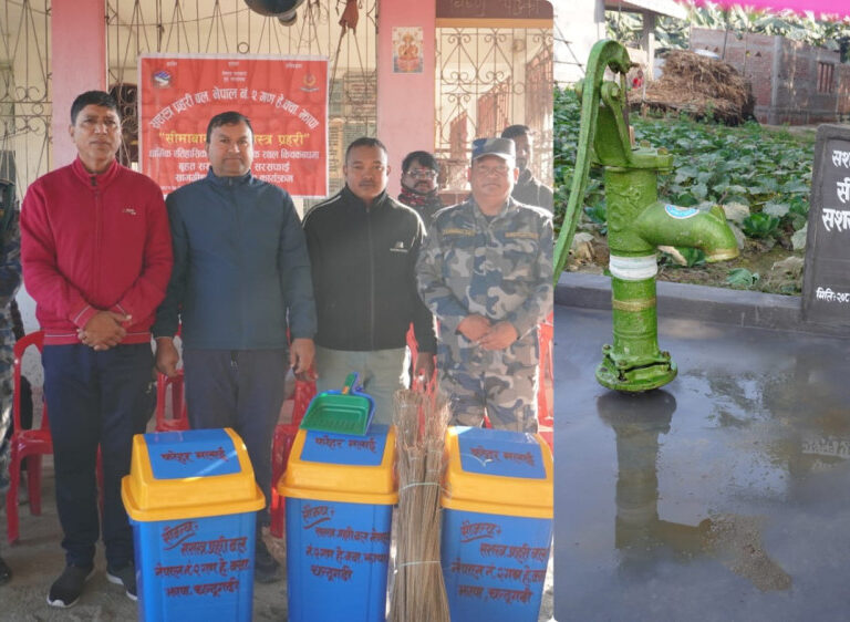 सशस्त्र प्रहरीद्धारा किचकवधमा वृहत् सरसफाई र सीमा नाकामा ट्युबवेल निर्माण